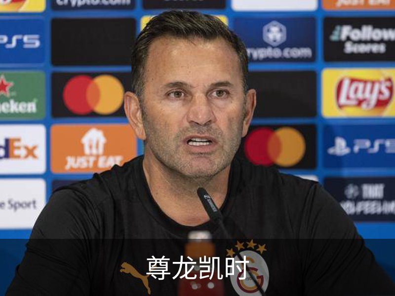 尊龙凯时品牌故事